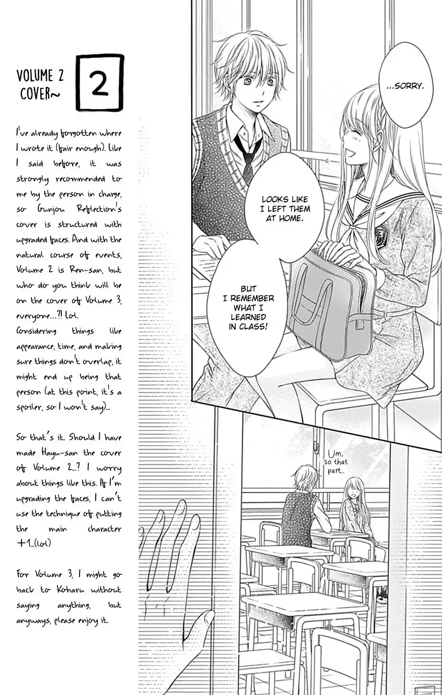 Gunjou Reflection Chapter 5 33